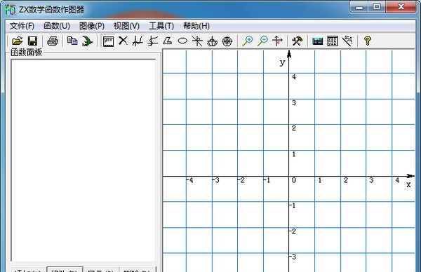 ZX数学函数作图器 v1.2.0.234 ZX数学函数作图器 v1.2.0.234