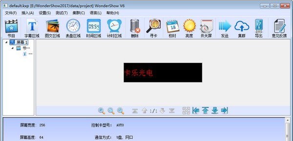 Wonder Show图文编辑软件 v6.0.0.5 Wonder Show图文编辑软件 v6.0.0.5
