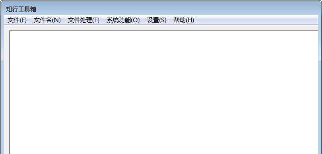 知行工具箱 v1.6 知行工具箱 v1.6