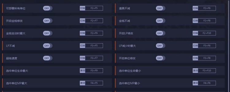 封印仲裁者马克十三项修改器 v1.45 封印仲裁者马克十三项修改器 v1.45