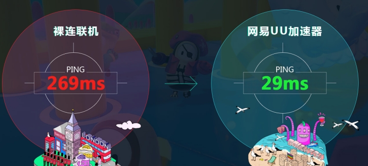 糖豆人终极淘汰赛UU版 v1.54 糖豆人终极淘汰赛UU版 v1.54