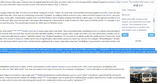 记忆卡片扩展 v1.0.4 记忆卡片扩展 v1.0.4