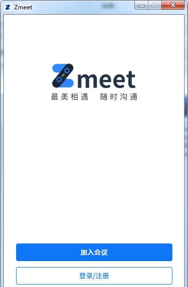 Zmeet会议 v1.3.8 Zmeet会议 v1.3.8