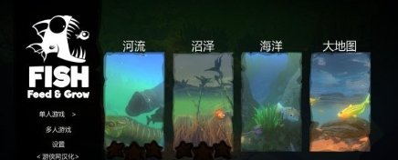 海底大猎杀游侠LMAO汉化补丁 v3.61 海底大猎杀游侠LMAO汉化补丁 v3.61