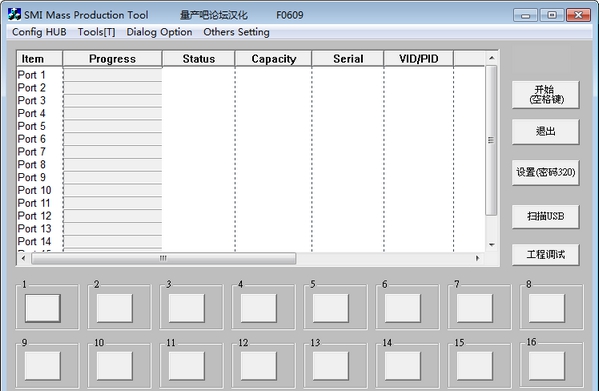 慧荣SM340AB主控U盘量产工具 v0.6.0.16 慧荣SM340AB主控U盘量产工具 v0.6.0.16
