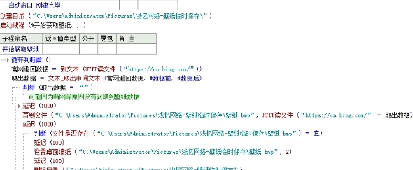 浅忆壁纸 v2.30 浅忆壁纸 v2.30