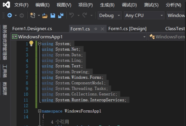 VS 2019 Uinsg自动排序组件 v1.29 VS 2019 Uinsg自动排序组件 v1.29