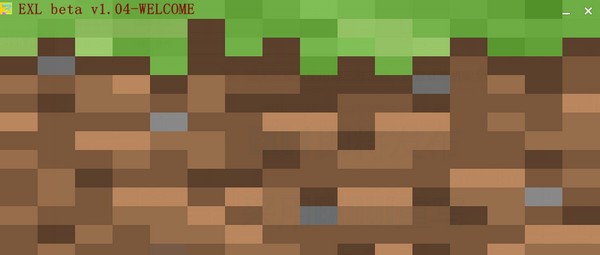 EXL启动器 v1.09 EXL启动器 v1.09