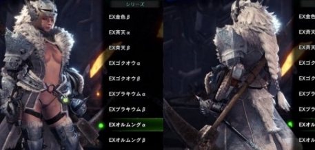 怪物猎人世界冰原清凉的冰牙龙盔甲MOD v3.51 怪物猎人世界冰原清凉的冰牙龙盔甲MOD v3.51