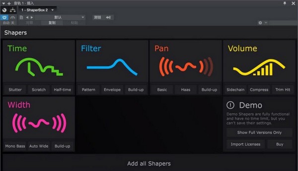 CableGuys ShaperBox(混音效果插件) v2.1.4 CableGuys ShaperBox(混音效果插件) v2.1.4