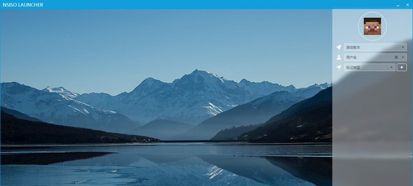 Nsiso启动器(Nsiso Launcher) v4.8.7368.23230 Nsiso启动器(Nsiso Launcher) v4.8.7368.23230