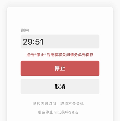 不玩家Mr Noplay(PC效率软件) v4.0.7 不玩家Mr Noplay(PC效率软件) v4.0.7