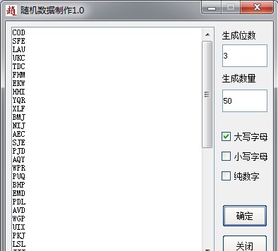 随机数带作者 V1.3 随机数带作者 V1.3