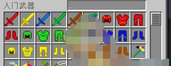 我的世界新手武器装备包MOD v3.77 我的世界新手武器装备包MOD v3.77