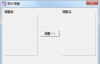 1寸2寸照片生成器 v1.6 1寸2寸照片生成器 v1.6