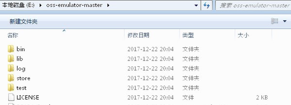 OSS-Emulator(OSS服务模拟器) v1.7 OSS-Emulator(OSS服务模拟器) v1.7