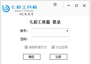 七彩工具箱 v3.7.7.13 七彩工具箱 v3.7.7.13