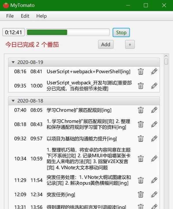 MyTomato(番茄工作软件) v0.7 MyTomato(番茄工作软件) v0.7