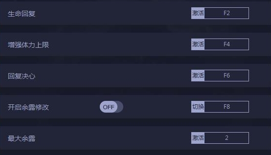 致命躯壳(Mortal Shell)修改器+10 v1.86 致命躯壳(Mortal Shell)修改器+10 v1.86