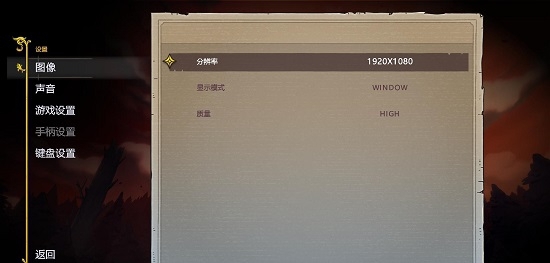 盗贼遗产2汉化补丁 v1.8 盗贼遗产2汉化补丁 v1.8