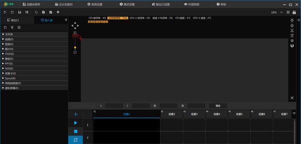 CREATOR R5(多媒体服务器) v3.0.0.7 CREATOR R5(多媒体服务器) v3.0.0.7