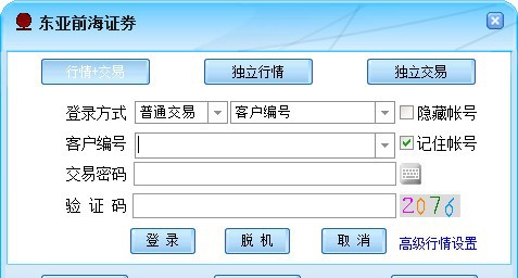 东亚前海网上交易 v1.15 东亚前海网上交易 v1.15
