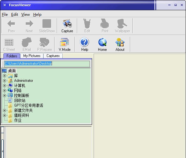 Focusviewer(图片浏览软件) v2.1.0.5 Focusviewer(图片浏览软件) v2.1.0.5