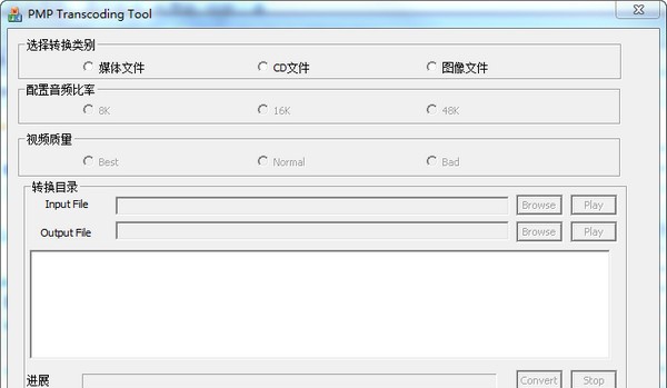 ASF转换精灵 v1.7 ASF转换精灵 v1.7