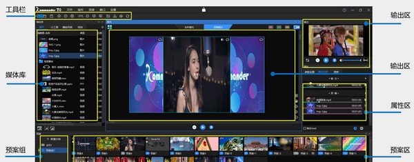 Kommander T0(笔记本播控软件) v4.8.0.19567 Kommander T0(笔记本播控软件) v4.8.0.19567