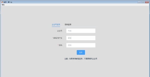 萝卜丝 v2.0.14 萝卜丝 v2.0.14