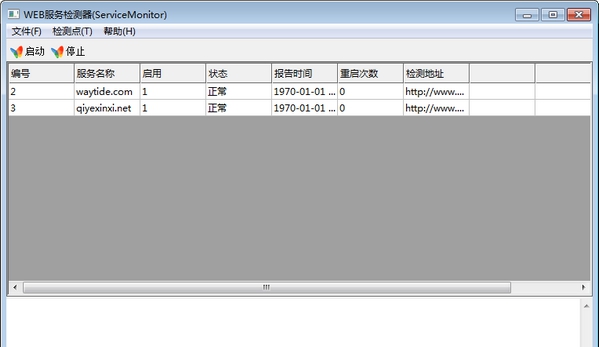 WEB服务检测器(ServiceMonitor) v1.4 WEB服务检测器(ServiceMonitor) v1.4