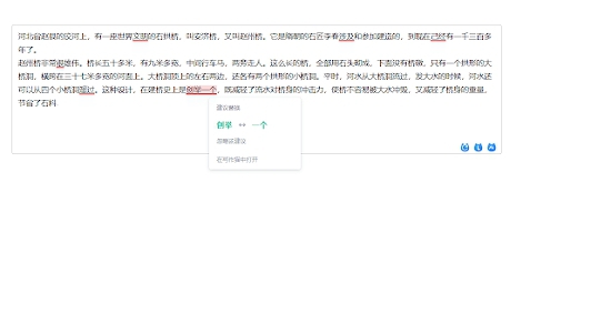 写作猫浏览器插件 v1.0.0.1115 写作猫浏览器插件 v1.0.0.1115
