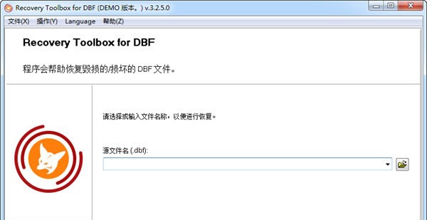 Recovery Toolbox for DBF(DBF修复工具) v3.2.5.8 Recovery Toolbox for DBF(DBF修复工具) v3.2.5.8