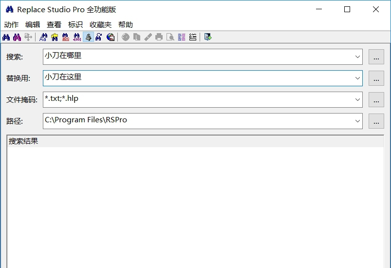 Replace Studio Pro全功能版64位 v9.11 Replace Studio Pro全功能版64位 v9.11