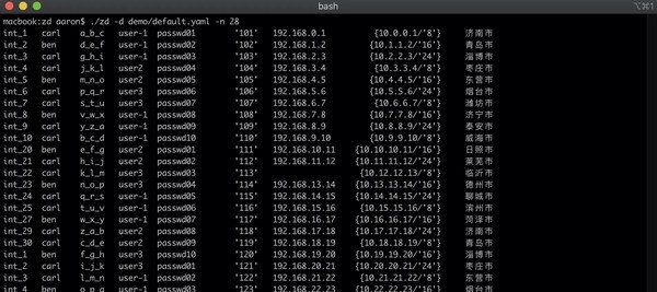 ZenData(网络自动化测试脚本) v1.7 ZenData(网络自动化测试脚本) v1.7