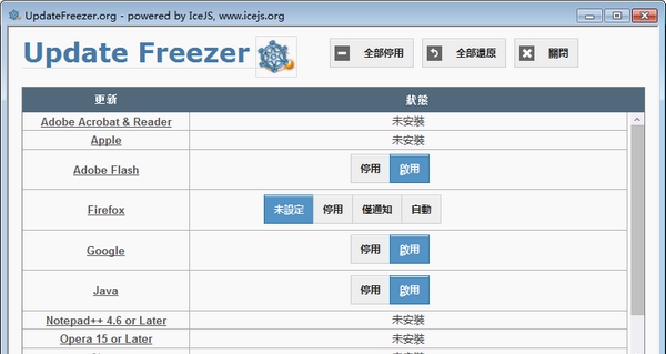 Update Freezer(关闭软件自动更新) v1.10.140 Update Freezer(关闭软件自动更新) v1.10.140