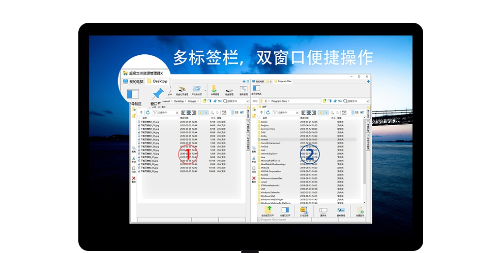 极客大师多标签文件管理器 V1.8.92 极客大师多标签文件管理器 V1.8.92