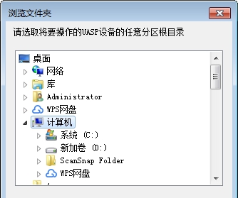UASP与USB模式切换工具(SwitchUASP) v1.3 UASP与USB模式切换工具(SwitchUASP) v1.3