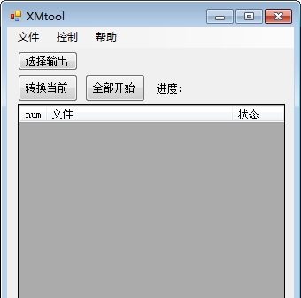 XMtool(XM文件播放器) v1.7 XMtool(XM文件播放器) v1.7
