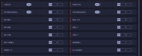 矿坑之下十五项修改器 v1.0.1.32 矿坑之下十五项修改器 v1.0.1.32