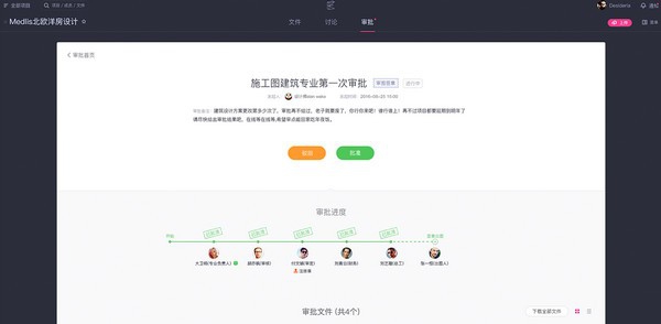 创基出图助手 v2.7 创基出图助手 v2.7