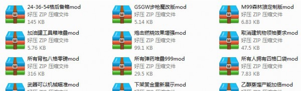 腐烂国度2主宰版V19的MOD合集 v1.90 腐烂国度2主宰版V19的MOD合集 v1.90