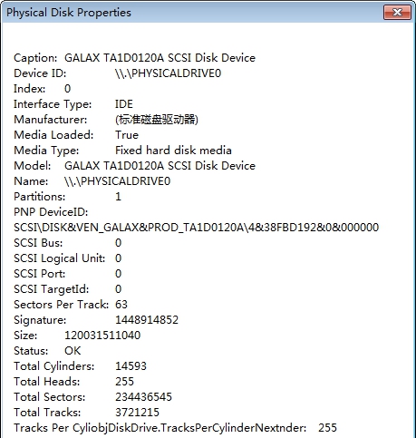 Physical Disk Properties(驱动器检测工具) v1.3 Physical Disk Properties(驱动器检测工具) v1.3