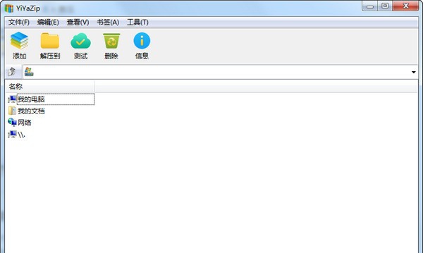 易压 v2.1.1.7 易压 v2.1.1.7