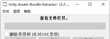 炉石传说音频提取工具 v2.8 炉石传说音频提取工具 v2.8