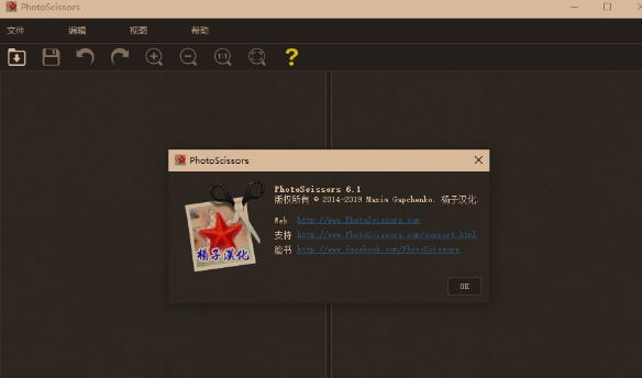 Q图小工具 v1.5 Q图小工具 v1.5