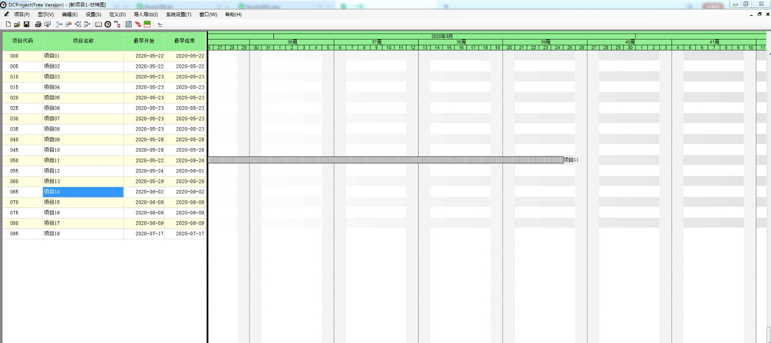 DCProject(Free Version)绿色版 v5.7 DCProject(Free Version)绿色版 v5.7