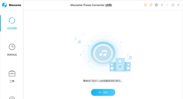 Macsome iTunes Converter v1.1.7