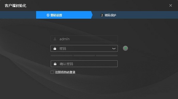 中心可视化控制系统(CVCS) v1.007 中心可视化控制系统(CVCS) v1.007