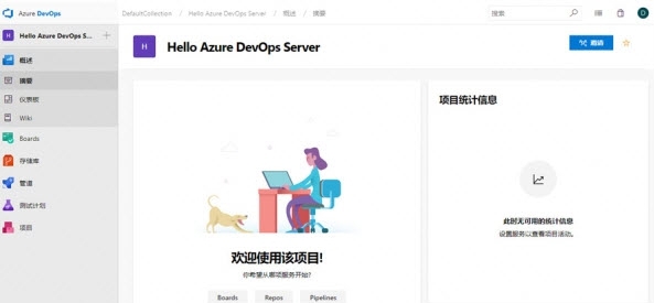 Azure DevOps Server Express v2020 6 Azure DevOps Server Express v2020 6